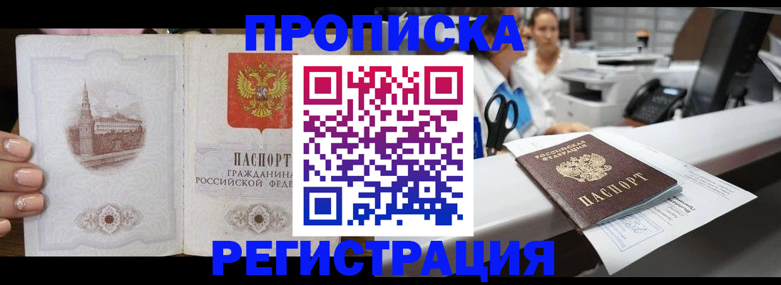 форма 3 в Братске